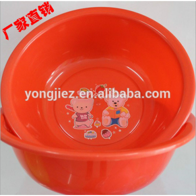 plastic wash basin baby bath washing basin